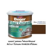 เบเยอร์ วูดสเตน ไฟเบอร์ซีเมนต์ สีน้ำด้าน โปร่งแสง FB-M6206 สีไม้แดง