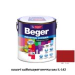เบเยอร์ แม่สีพ่นอุตสาหกรรม แดง IL-142