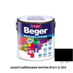 เบเยอร์ แม่สีพ่นอุตสาหกรรม ดำเงา IL-814