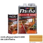 กระทิง ยูรีเทนเอาท์ดอร์ K-6000 KM-1180 สีใสด้าน