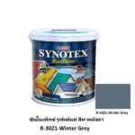 ซินโนเท็กซ์ รูฟเพ้นท์ สีทาหลังคา R-3021-Winter Grey