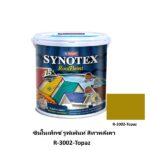 ซินโนเท็กซ์ รูฟเพ้นท์ สีทาหลังคา R-3002-Topaz