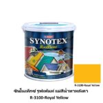 ซินโนเท็กซ์ รูฟเพ้นท์ แม่สีน้ำทาหลังคา R-3100-Royal Yellow