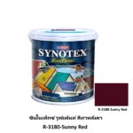 ซินโนเท็กซ์ รูฟเพ้นท์ สีทาหลังคา R-3180-Sunny Red
