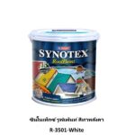 ซินโนเท็กซ์ รูฟเพ้นท์ สีทาหลังคา R-3501-White