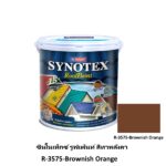 ซินโนเท็กซ์ รูฟเพ้นท์ สีทาหลังคา R-3575-Brownish Orange