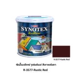ซินโนเท็กซ์ รูฟเพ้นท์ สีทาหลังคา R-3577-Rustic Red