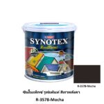 ซินโนเท็กซ์ รูฟเพ้นท์ สีทาหลังคา R-3578-Mocha