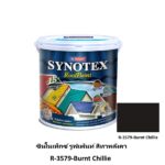 ซินโนเท็กซ์ รูฟเพ้นท์ สีทาหลังคา R-3579-Burnt Chillie