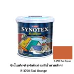 ซินโนเท็กซ์ รูฟเพ้นท์ แม่สีน้ำทาหลังคา R-3700-Taxi Orange