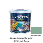 ซินโนเท็กซ์ รูฟเพ้นท์ สีทาหลังคา R-3761-Jade Green