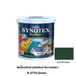 ซินโนเท็กซ์ รูฟเพ้นท์ สีทาหลังคา R-3774-Green