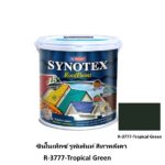 ซินโนเท็กซ์ รูฟเพ้นท์ สีทาหลังคา R-3777-Tropical Green