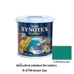 ซินโนเท็กซ์ รูฟเพ้นท์ สีทาหลังคา R-3778-Green Sea
