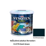 ซินโนเท็กซ์ รูฟเพ้นท์ สีทาหลังคา R-3779-Dark Green
