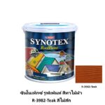 ซินโนเท็กซ์ รูฟเพ้นท์ สีทาไม้ฝา R-3982-Teak