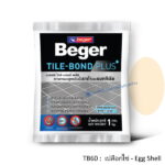 กาวยาแนวเบเยอร์ ไทล์บอนด์ พลัส TB60 เปลือกไข่