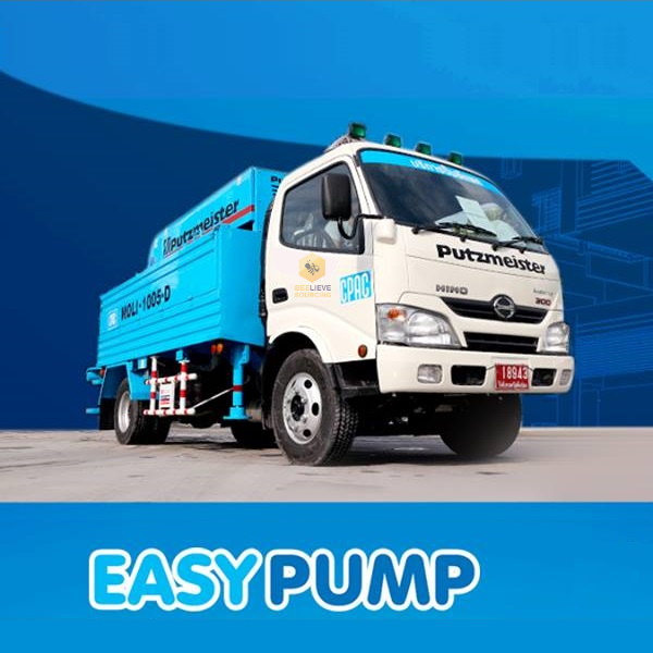 คอนกรีต(กันซึม) SuperPlus+EasyPump (มากกว่า100คิว/ครั้ง)