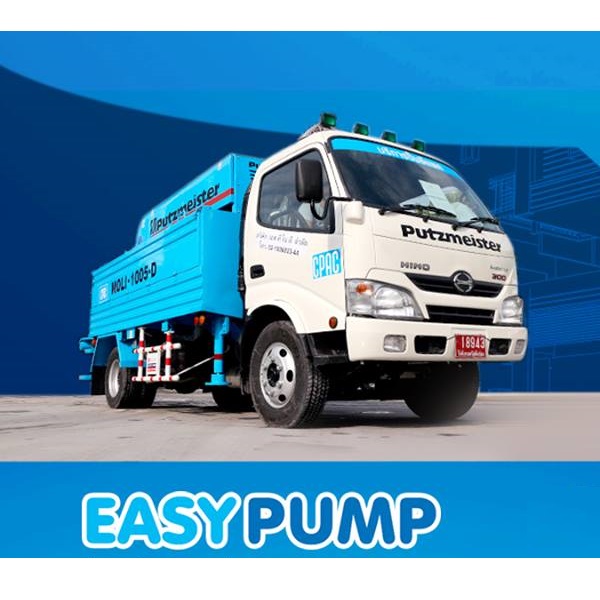 คอนกรีต SuperPlus+EasyPump (น้อยกว่า10คิว/ครั้ง)