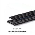 SR-24 เหล็กเส้นกลม 6มม.x10ม. TATA (พับ) 