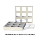 บล็อกช่องลมคิวคอน รุ่น NOANA 60x60x9 NO (เหลี่ยม)
