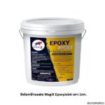 อีพ๊อกซี่รอยต่อ MagiX EpoxyJoint เทา 1กก.