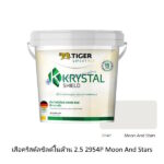 เสือคริสตัลชิลด์ ภายในด้าน 2.5 2954P Moon And Stars