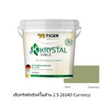 เสือคริสตัลชิลด์ ภายในด้าน 2.5 2614D Currency