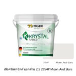 เสือคริสตัลชิลด์ ภายนอกด้าน 2.5 2954P Moon And Stars