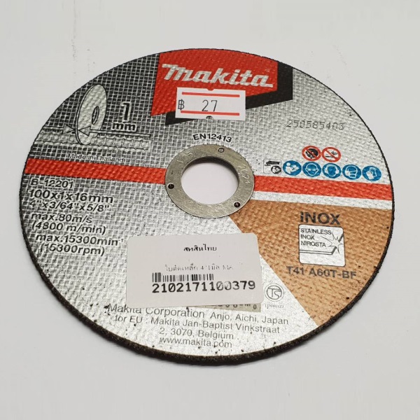 ใบตัดเหล็ก 4 นิ้ว1มิล MAKITA B-12201