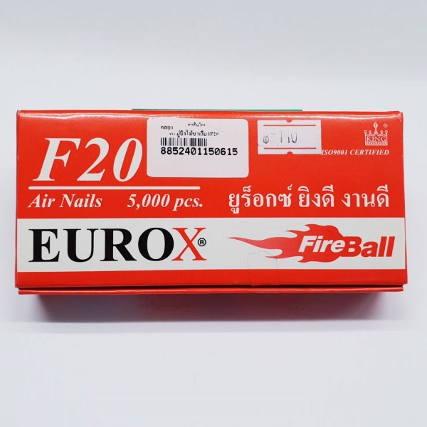ตะปูยิงไม้ขาเดียว F-20