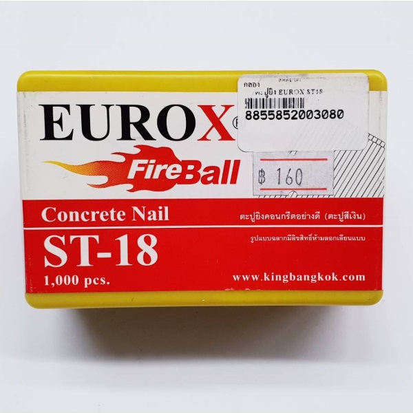 ตะปูยิง EUROX ST18 (1,000ตัว/กล่อง)